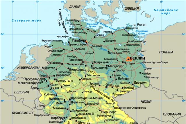 Экономико-географическая характеристика германии Рельеф и климат Германии